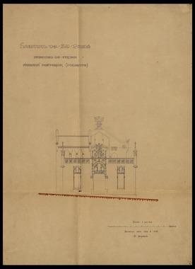 Open original Objecte digital